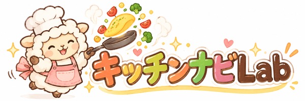キッチンナビLab